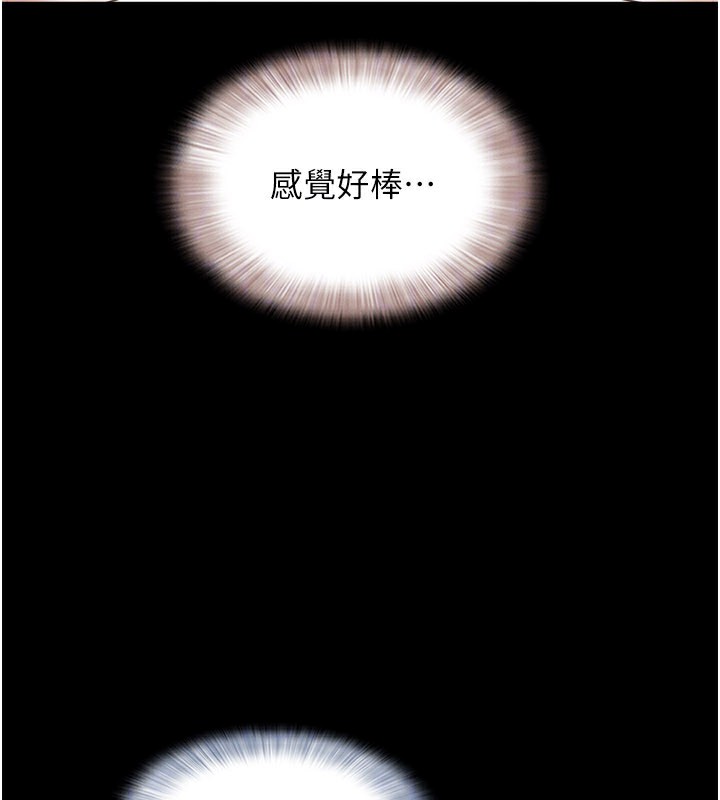 韶恩第65話-無套中出的滋味