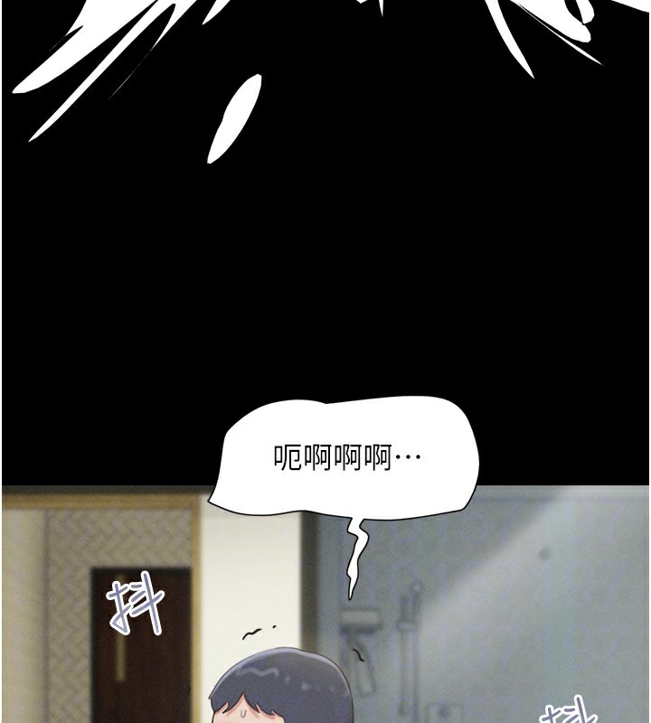 韶恩第65話-無套中出的滋味