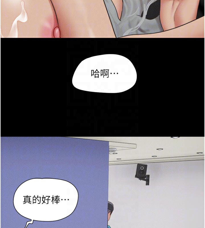 韶恩第65話-無套中出的滋味