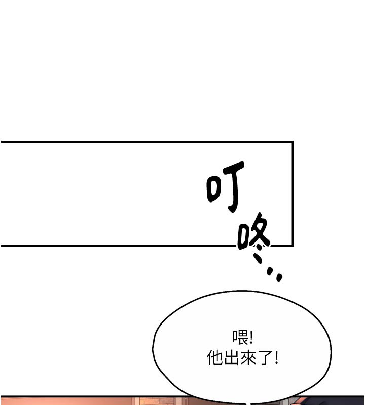 痒乐多阿姨第77話-排解孤單的一夜情