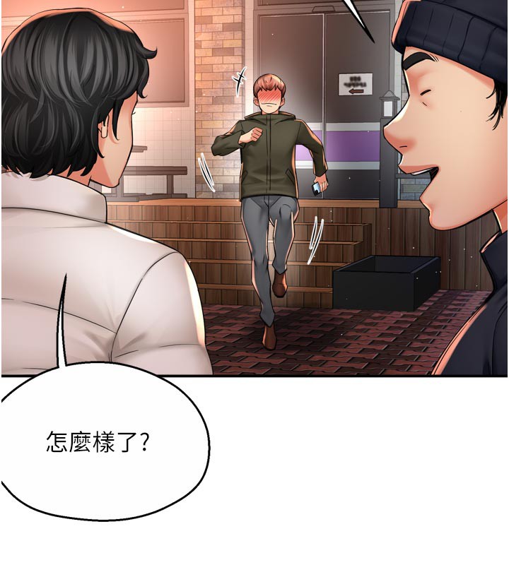 痒乐多阿姨第77話-排解孤單的一夜情