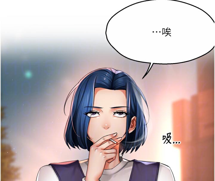 痒乐多阿姨第77話-排解孤單的一夜情