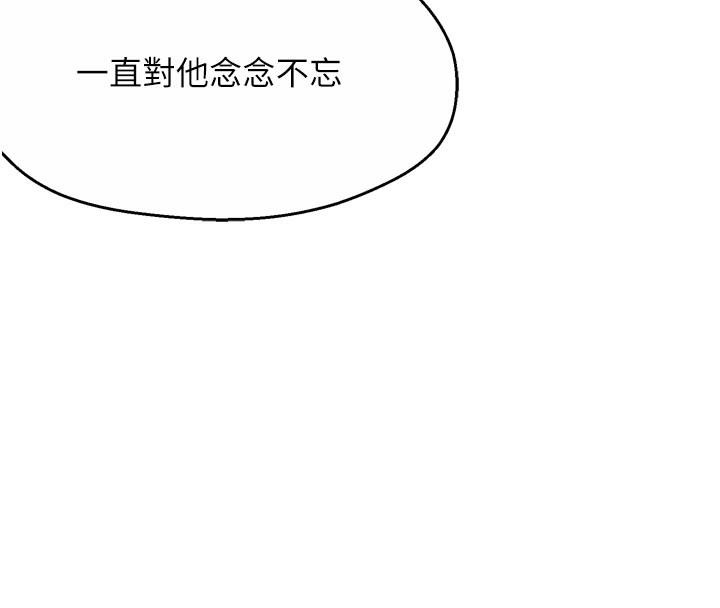 痒乐多阿姨第77話-排解孤單的一夜情