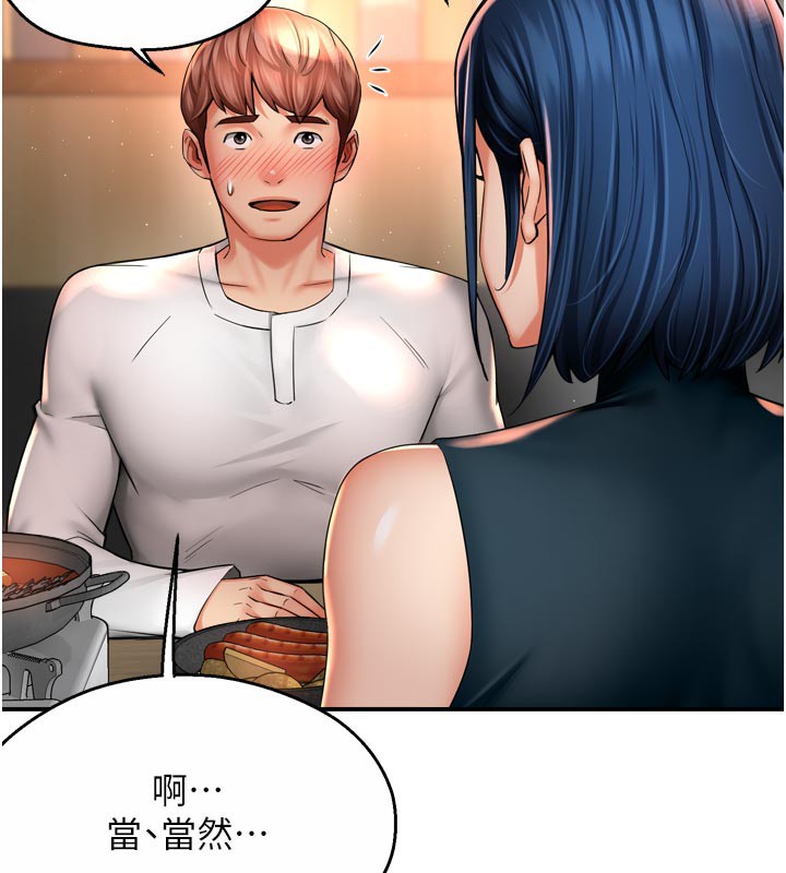 痒乐多阿姨第77話-排解孤單的一夜情