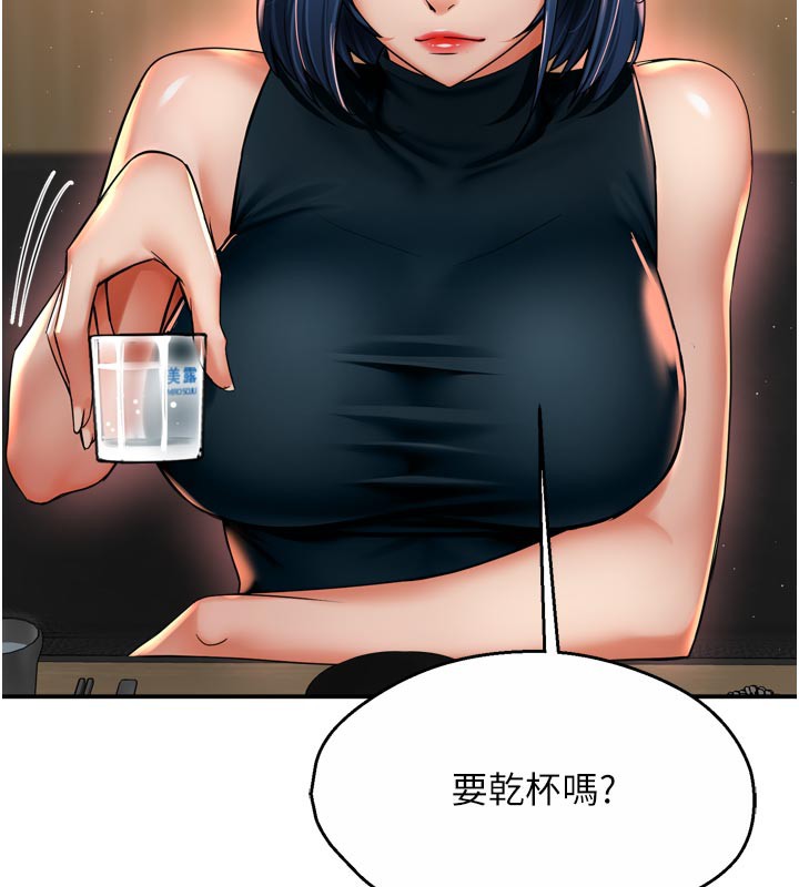 痒乐多阿姨第77話-排解孤單的一夜情