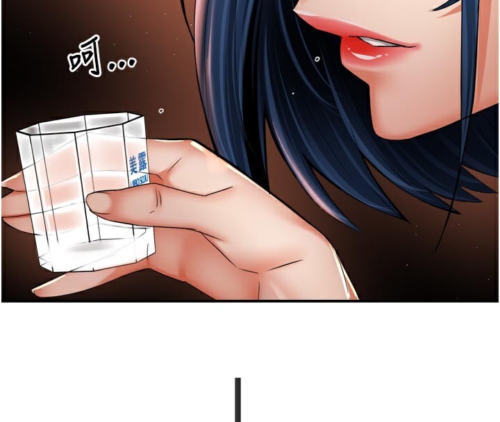 痒乐多阿姨第77話-排解孤單的一夜情