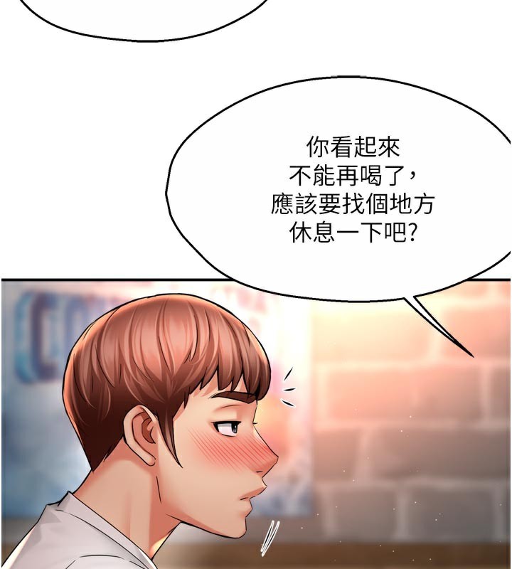 痒乐多阿姨第77話-排解孤單的一夜情
