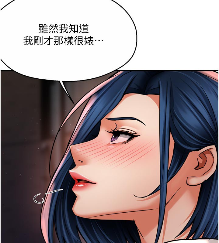痒乐多阿姨第77話-排解孤單的一夜情