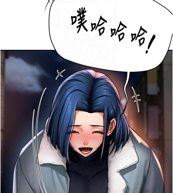 痒乐多阿姨第77話-排解孤單的一夜情