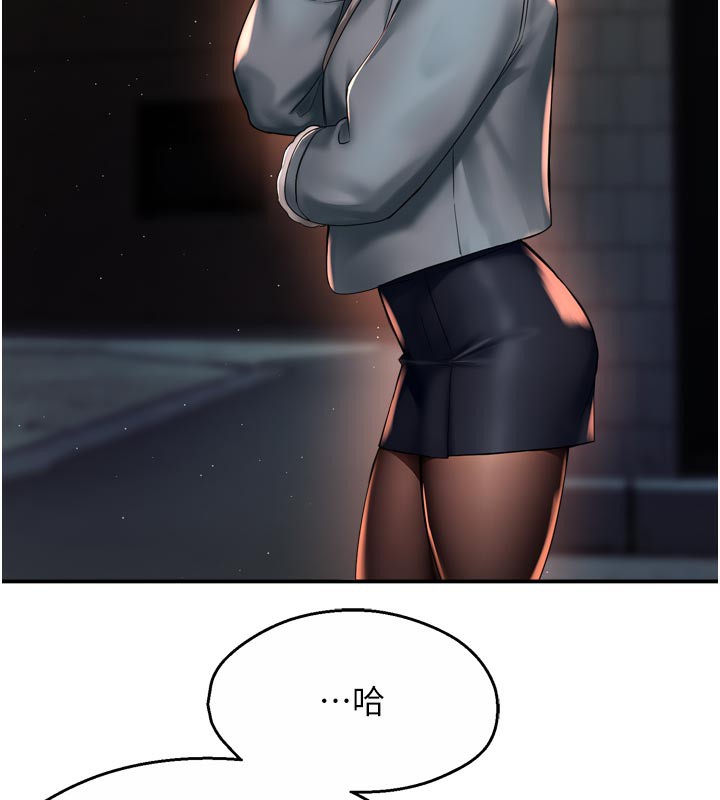 痒乐多阿姨第77話-排解孤單的一夜情