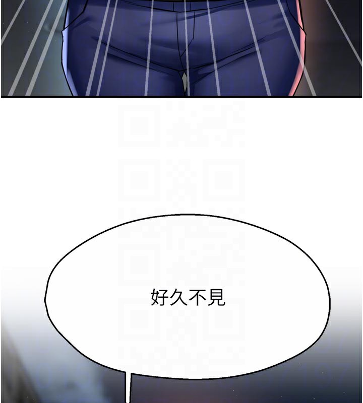 痒乐多阿姨第77話-排解孤單的一夜情