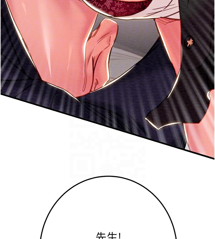 掠夺行动第71話-機艙情色按摩服務