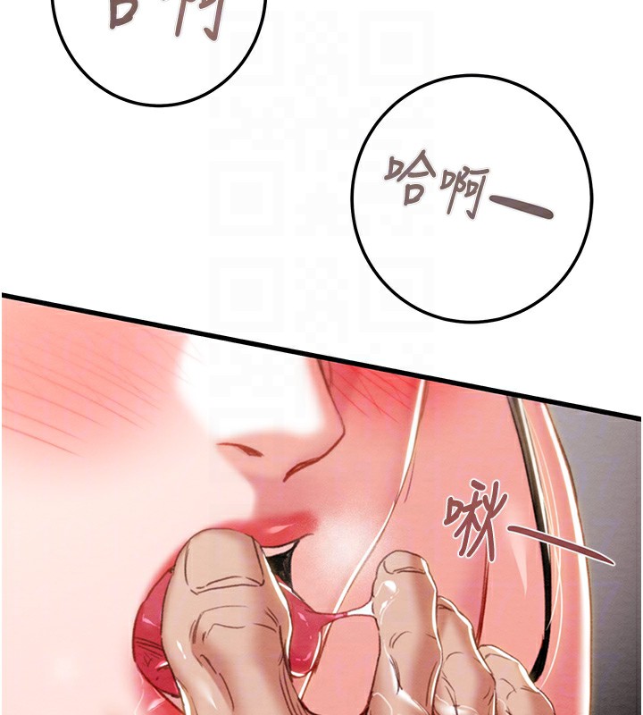 掠夺行动第71話-機艙情色按摩服務