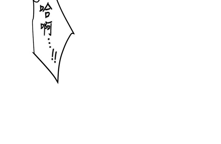 掠夺行动第71話-機艙情色按摩服務