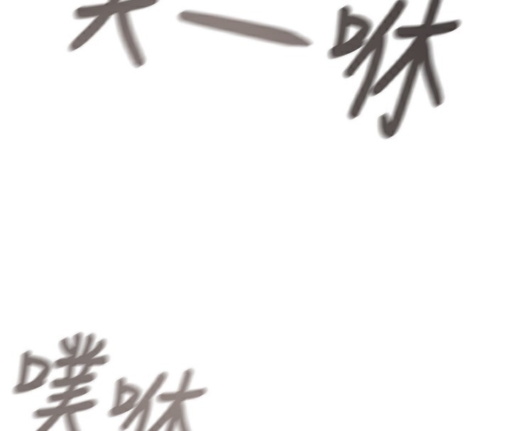 掠夺行动第71話-機艙情色按摩服務