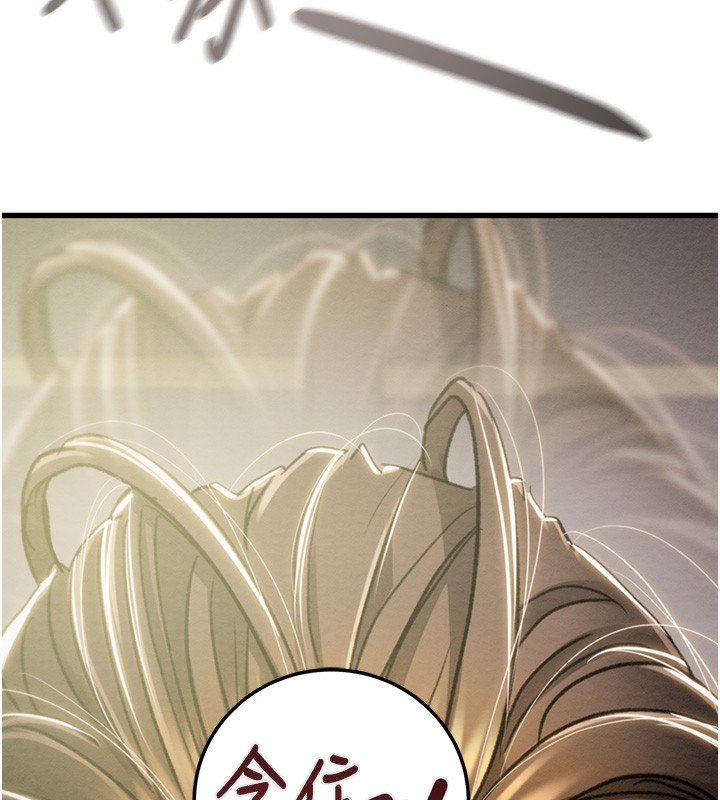 掠夺行动第71話-機艙情色按摩服務