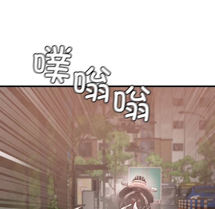 渴望占有她第80話