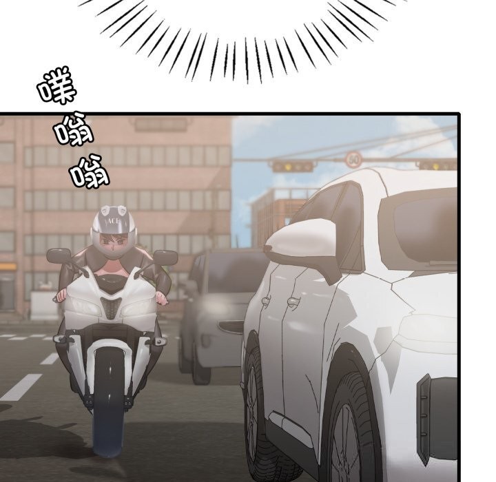 渴望占有她第80話