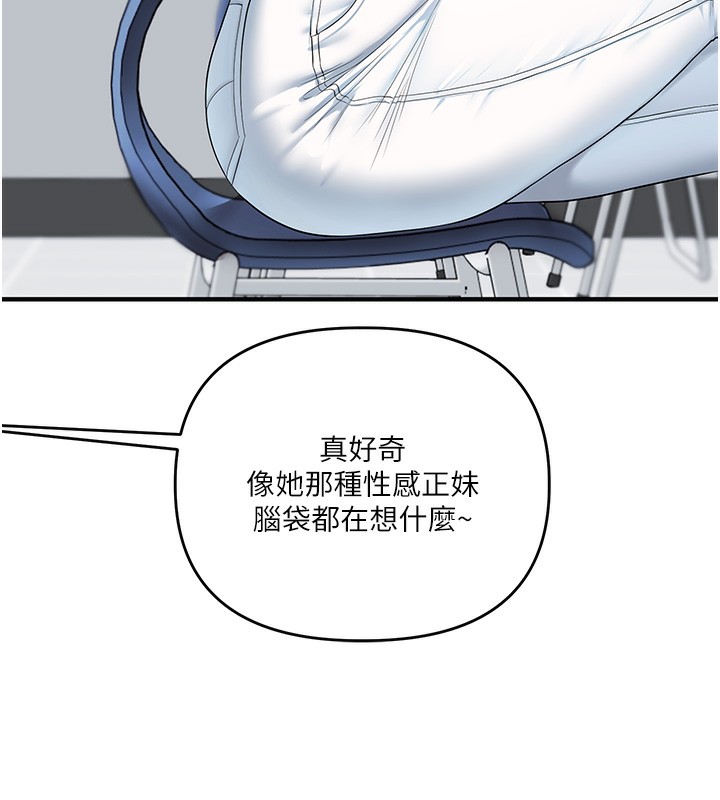 玩转学姊第78話-爭奪姐穴享銷魂盛宴