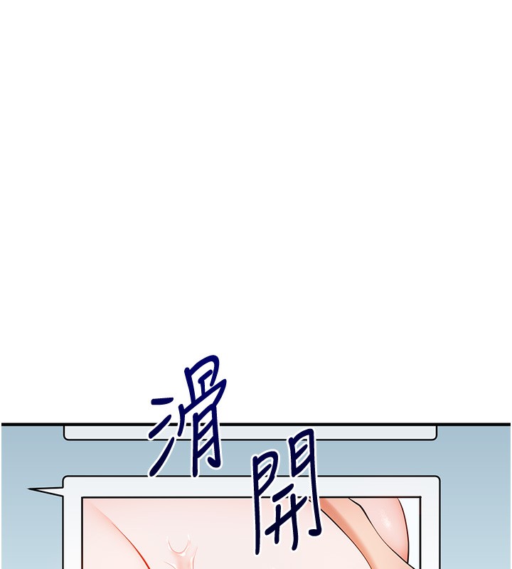 玩转学姊第78話-爭奪姐穴享銷魂盛宴