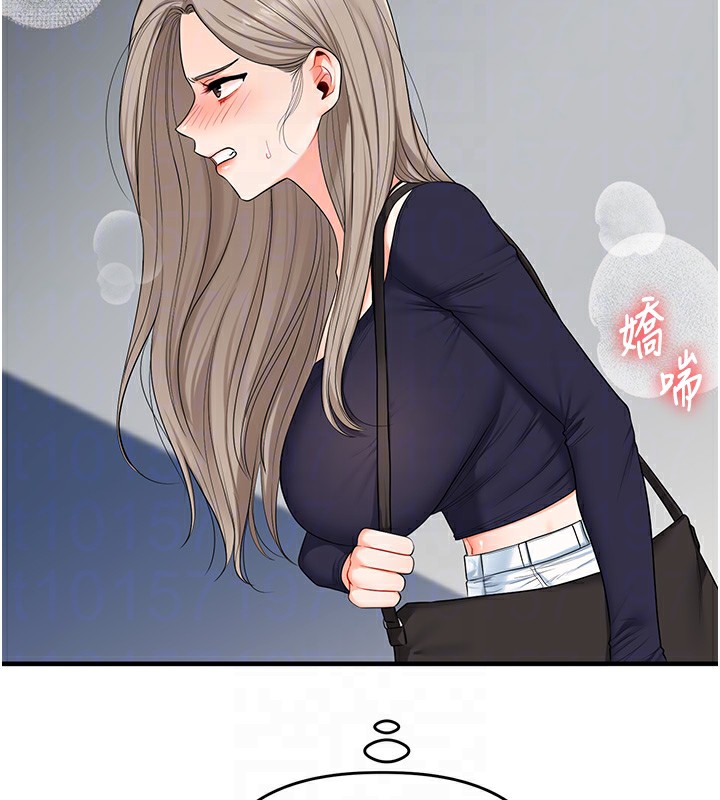 玩转学姊第78話-爭奪姐穴享銷魂盛宴