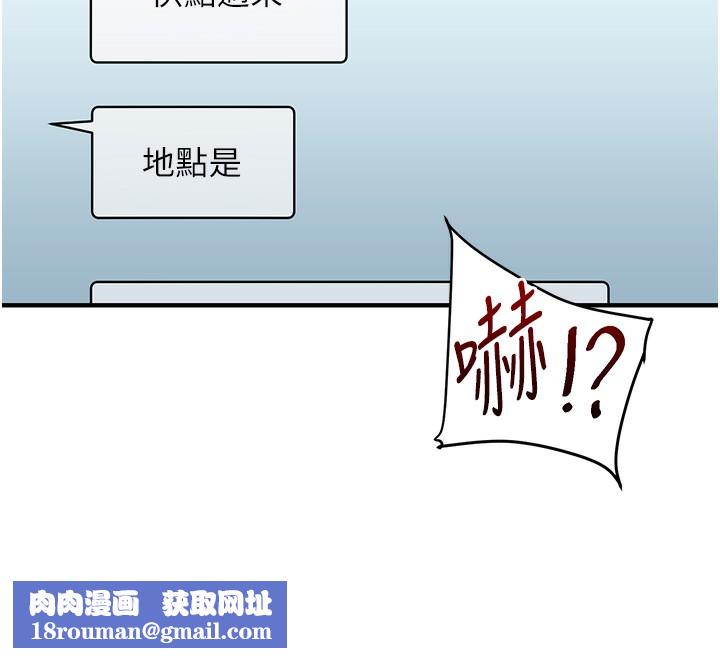 玩转学姊第78話-爭奪姐穴享銷魂盛宴