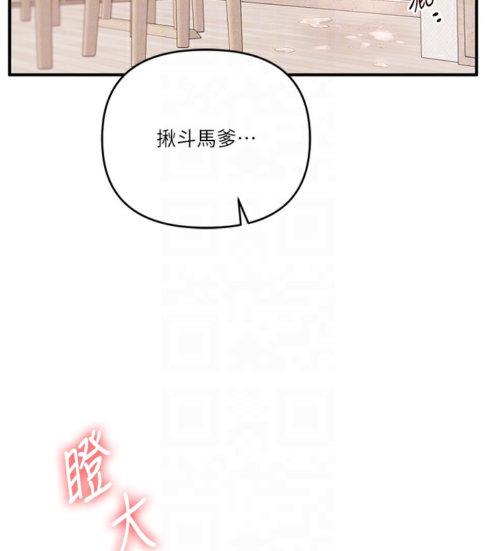 玩转学姊第78話-爭奪姐穴享銷魂盛宴