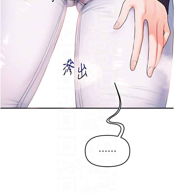 玩转学姊第78話-爭奪姐穴享銷魂盛宴