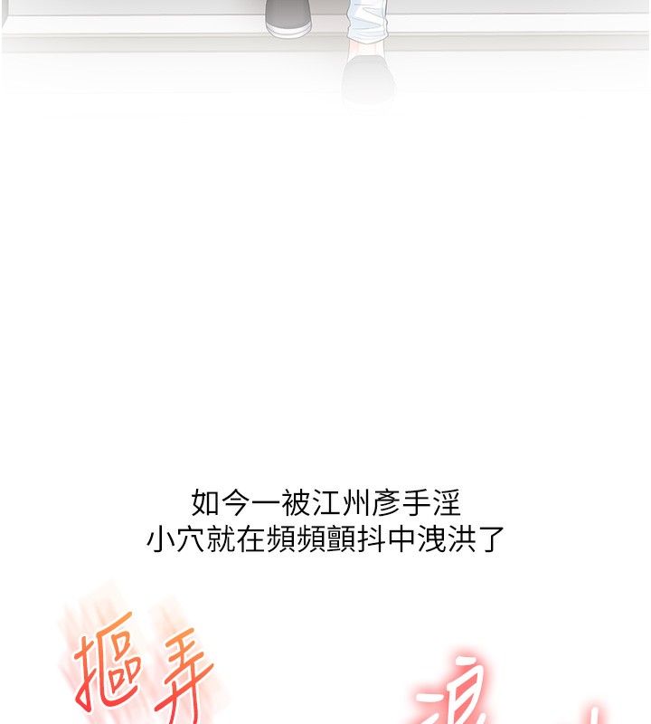 玩转学姊第78話-爭奪姐穴享銷魂盛宴