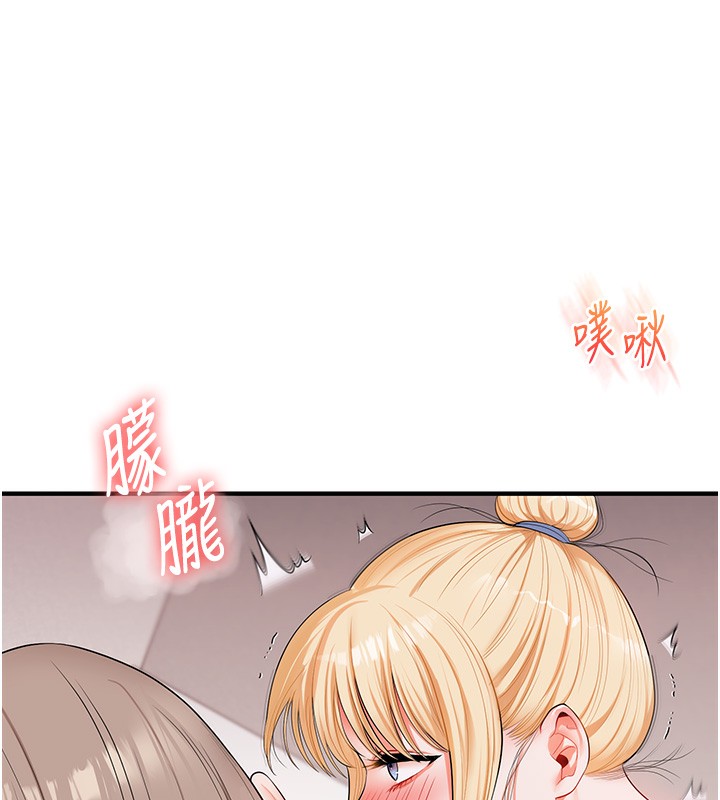 玩转学姊第78話-爭奪姐穴享銷魂盛宴