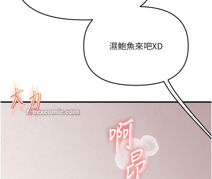 玩转学姊第78話-爭奪姐穴享銷魂盛宴