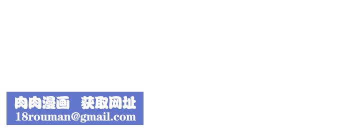 玩转学姊第78話-爭奪姐穴享銷魂盛宴