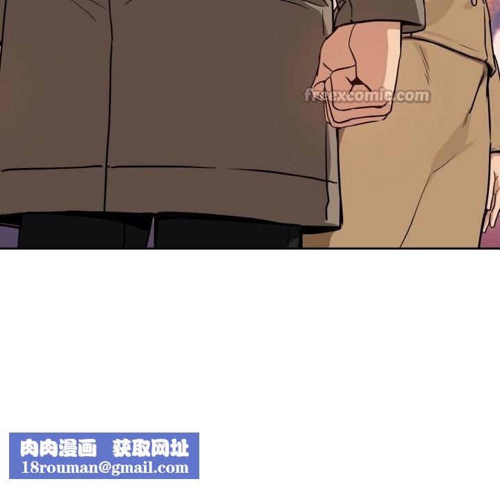 下班后的例行恋爱第72話