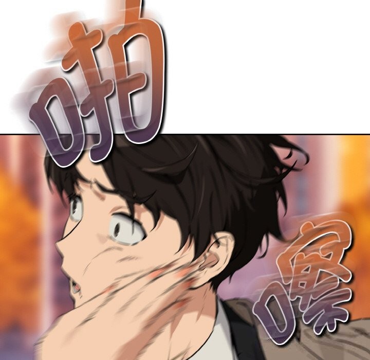 下班后的例行恋爱第72話