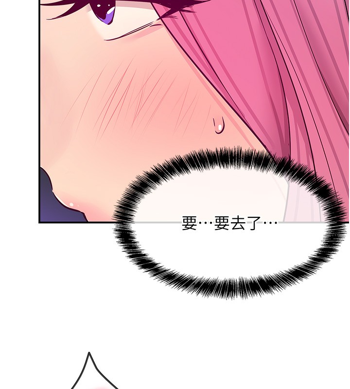 洞洞杂货店第142話-一起互助上天堂吧♥