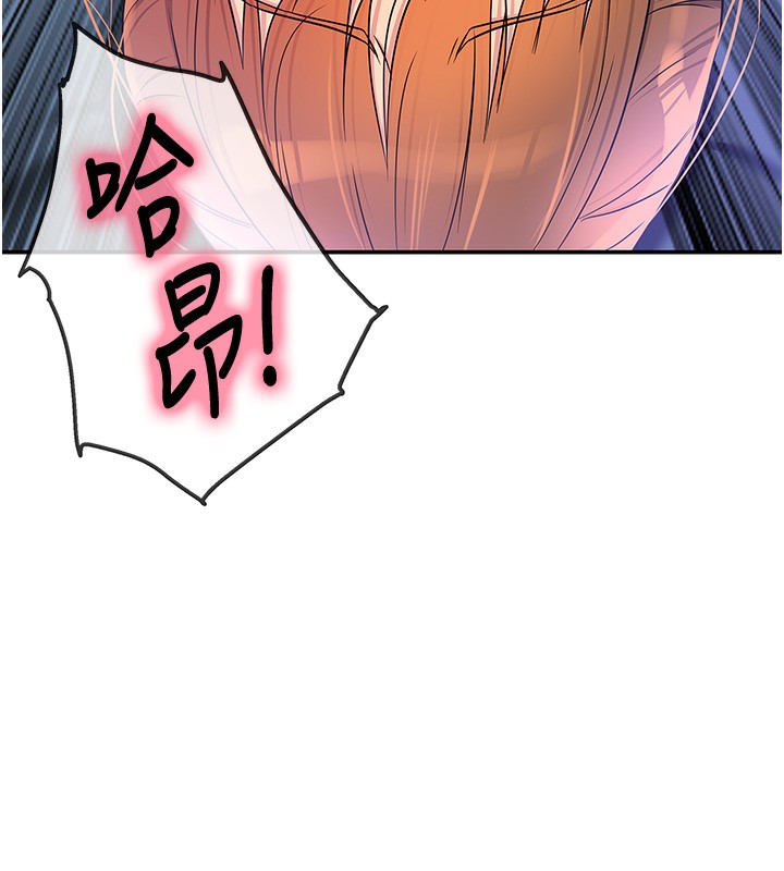 洞洞杂货店第142話-一起互助上天堂吧♥