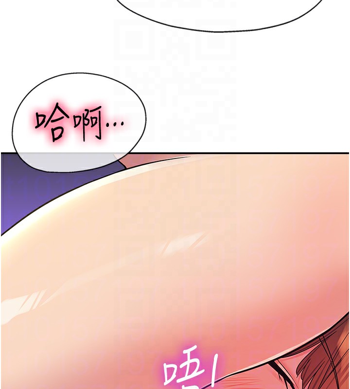 洞洞杂货店第142話-一起互助上天堂吧♥