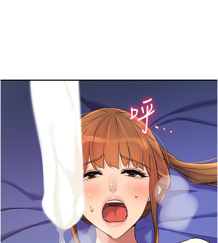 洞洞杂货店第142話-一起互助上天堂吧♥