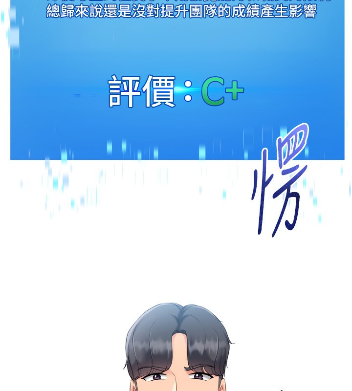 Setup!排球少女第63話-好想念你給我的溫暖