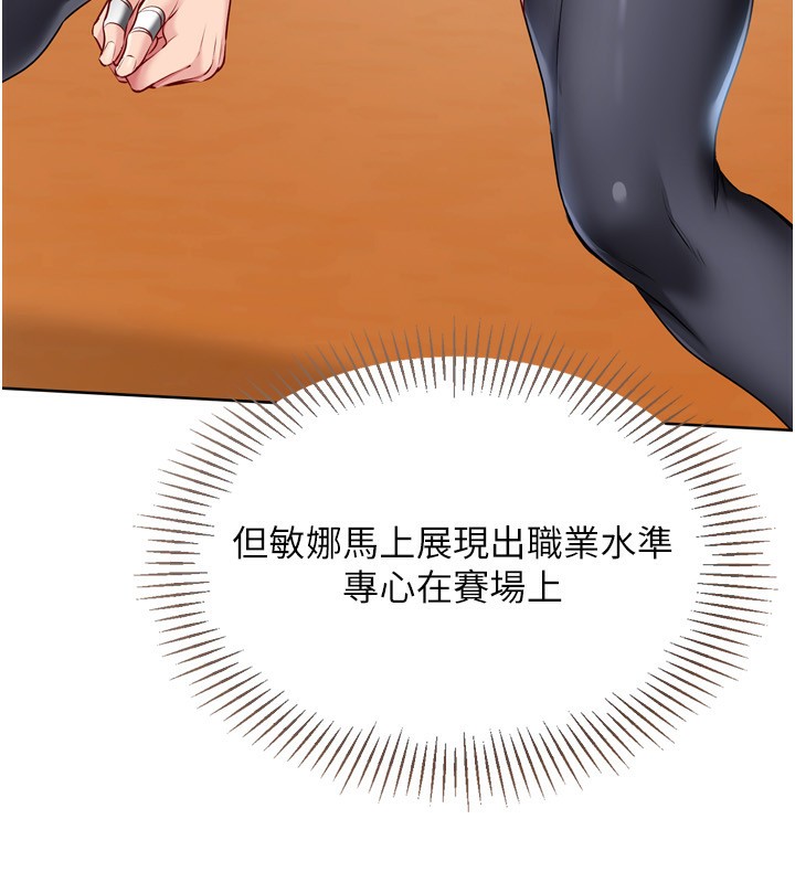 Setup!排球少女第63話-好想念你給我的溫暖