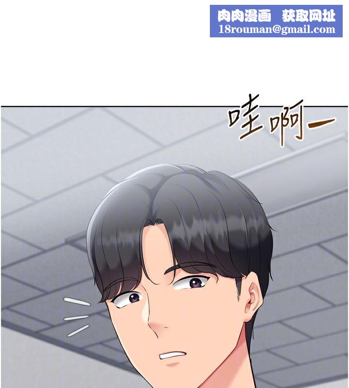 Setup!排球少女第63話-好想念你給我的溫暖