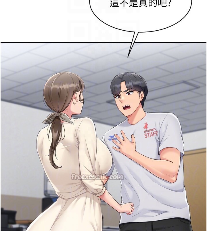 Setup!排球少女第63話-好想念你給我的溫暖