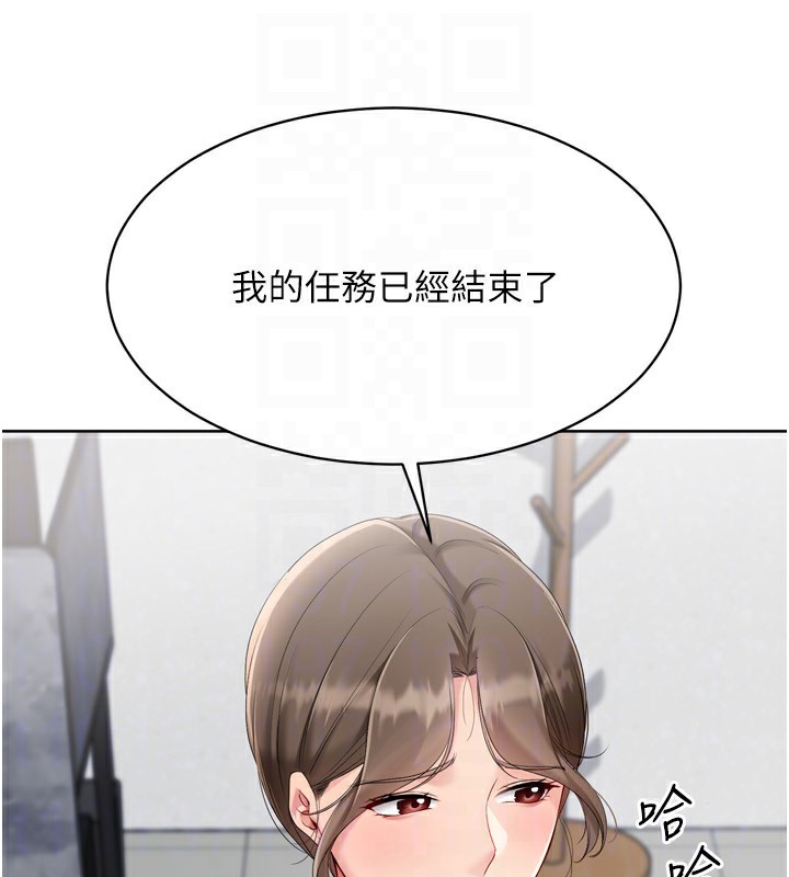 Setup!排球少女第63話-好想念你給我的溫暖