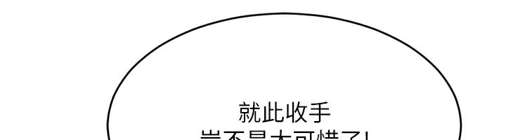 Setup!排球少女第63話-好想念你給我的溫暖