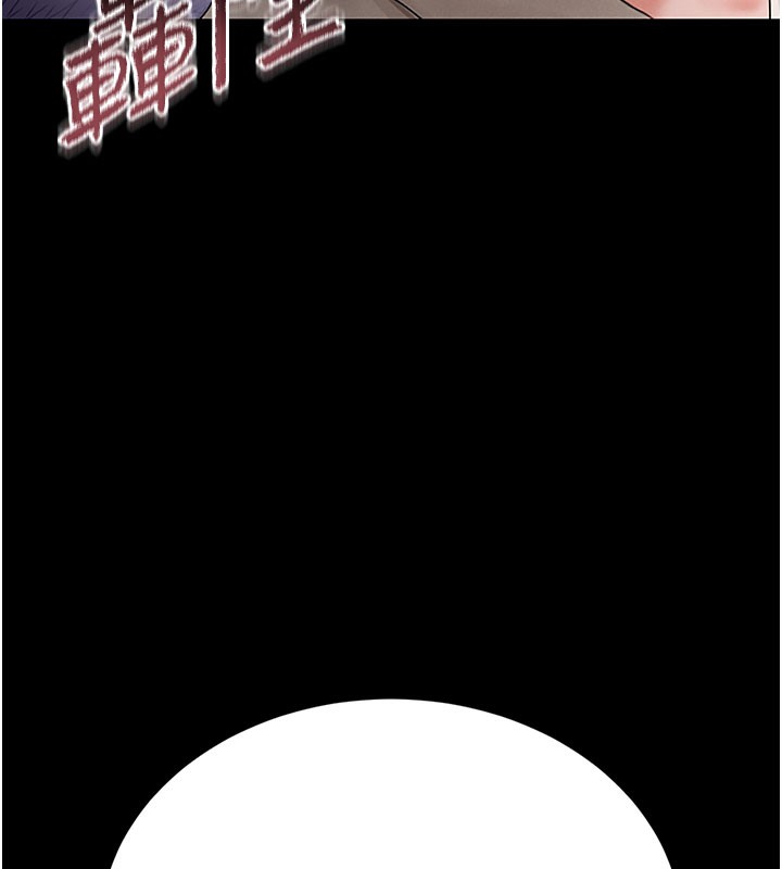 獵艷琯理員第7話-你老婆的小穴真好用