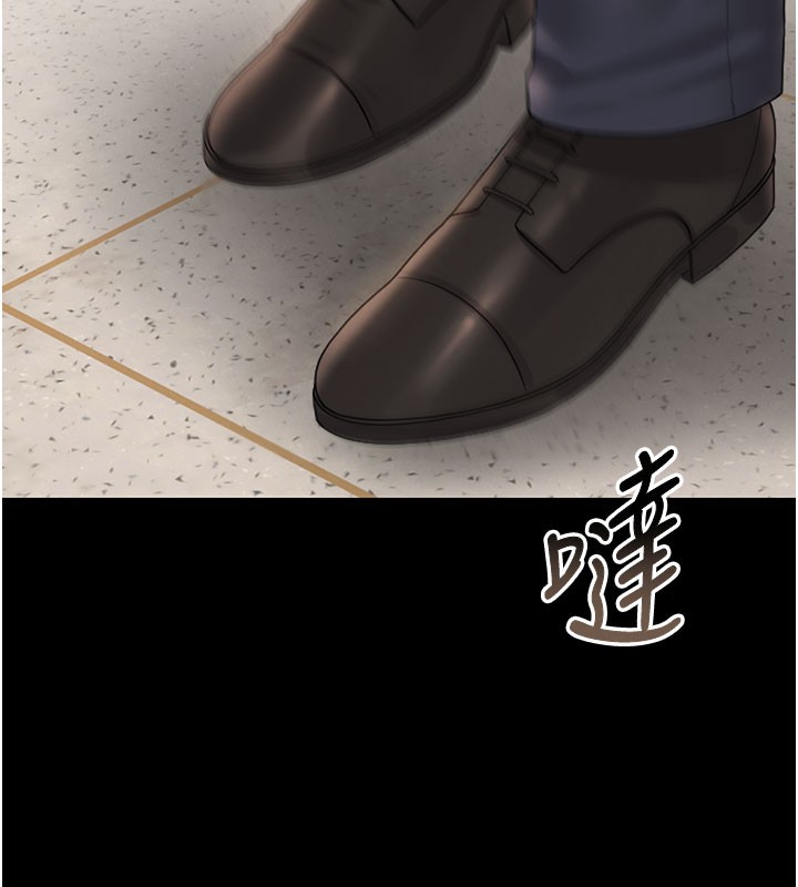 獵艷琯理員第7話-你老婆的小穴真好用