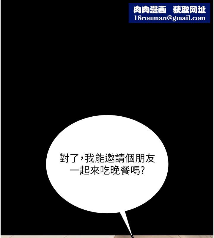 猎艷管理员第7話-你老婆的小穴真好用