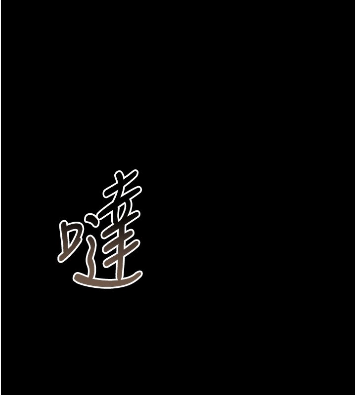 獵艷琯理員第7話-你老婆的小穴真好用