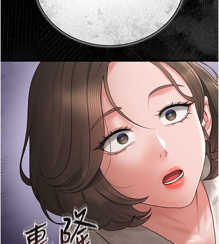 獵艷琯理員第7話-你老婆的小穴真好用