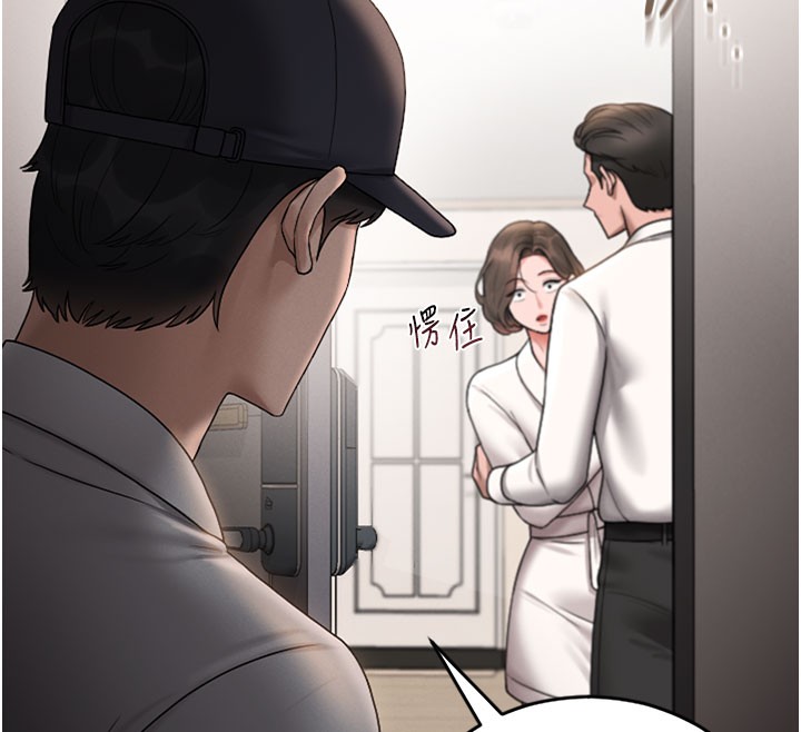 猎艷管理员第7話-你老婆的小穴真好用